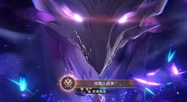崩坏星穹铁道,代理人战争成就达成攻略,星穹铁道