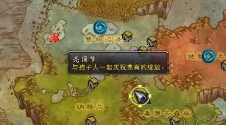 魔兽世界,魔兽世界亮顶节什么时候,魔兽世界2025亮顶节时间介绍,魔兽世界