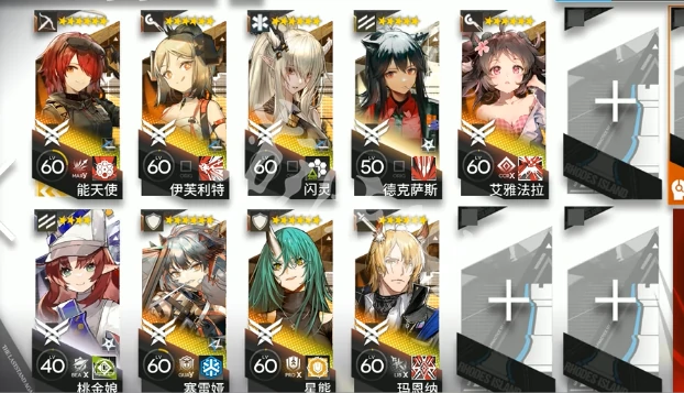 明日方舟,众生行记MT - S - 3突袭攻略,明日方舟