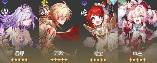 崩坏星穹铁道,银河球棒侠传说魔王篇攻略大全,星穹铁道