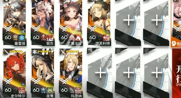 明日方舟,众生行记MT - S - 5突袭攻略,明日方舟