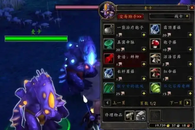 魔兽世界,魔兽世界亮顶节奖励,魔兽世界亮顶节可获得奖励介绍,魔兽世界