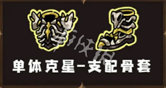 英勇之地,高性价比套装选择推荐