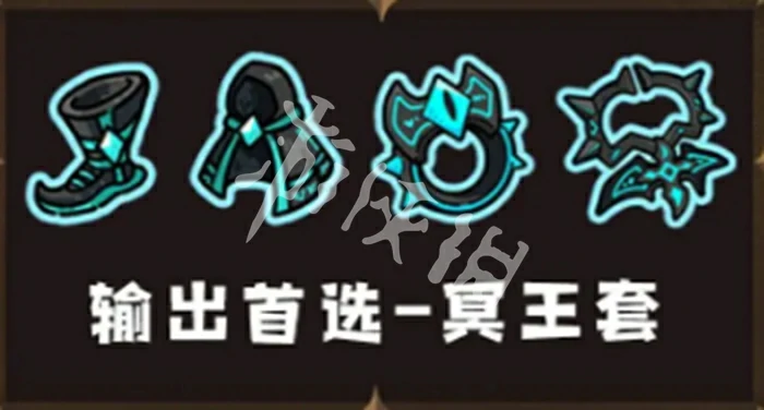 英勇之地,高性价比套装选择推荐