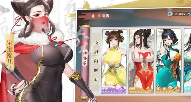 江湖如梦,最强毒队阵容搭配推荐