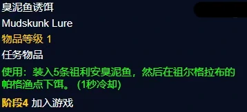 魔兽世界,加兹兰卡怎么召唤,魔兽世界纪念服加兹兰卡怎召唤方法介绍,魔兽世界