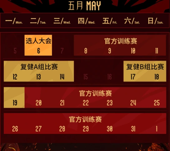 dota2,dota2老头杯在哪看,dota2老头杯观赛地址介绍