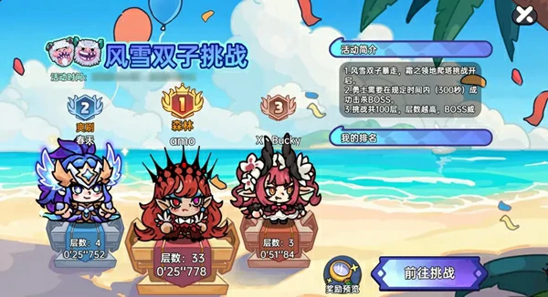 英勇之地,公测福利汇总