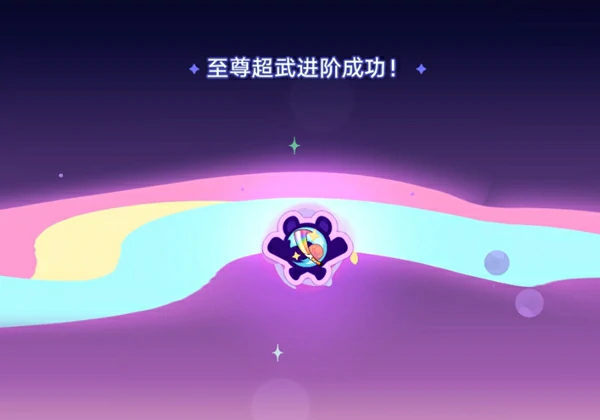 崩坏星穹铁道,银河球棒侠魔王传说隐藏成就达成攻略,星穹铁道