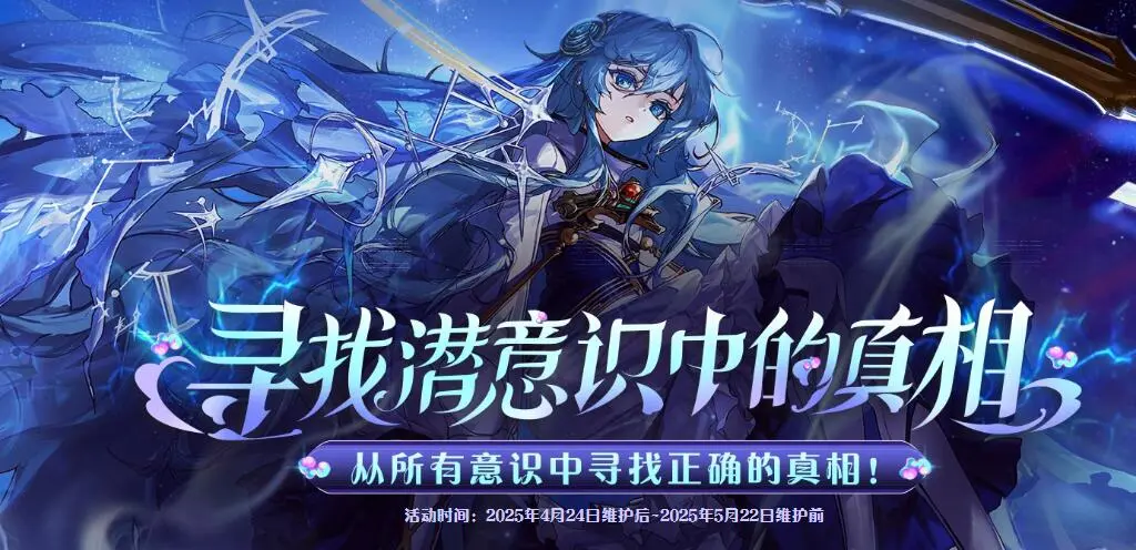 DNF,活动道具,巧克力装扮,地下城与勇士,DNF,DNF