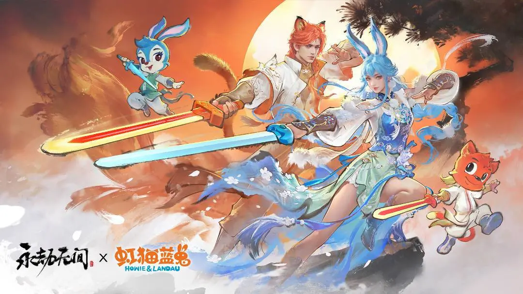 永劫无间,虹猫蓝兔七侠传,联动,5月22日,,永劫无间