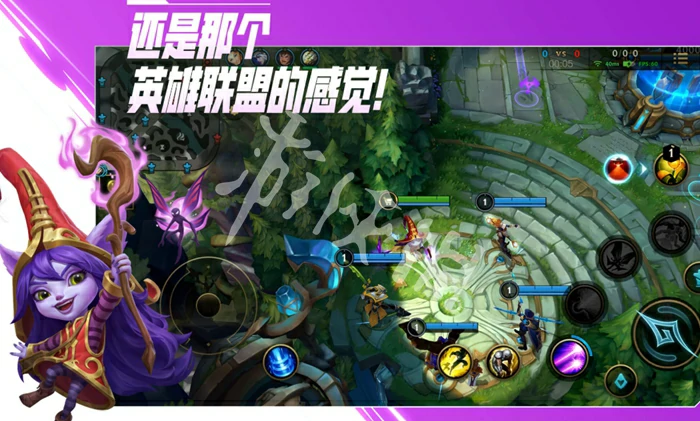 英雄联盟手游,黑话术语汇总,英雄联盟