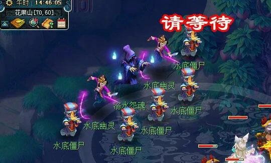 梦幻西游,梦幻西游离魂织烟岚雪攻略,离魂织烟岚雪副本流程攻略,梦幻西游