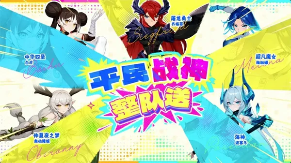 龙魂旅人,公测福利汇总