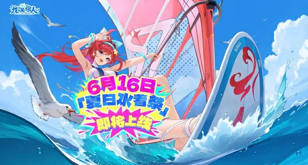 龙魂旅人,公测福利汇总