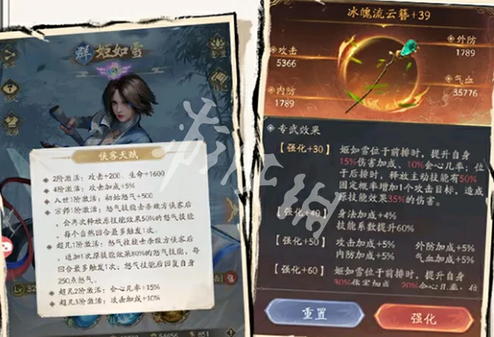 不良人破局,群雄单杀流阵容搭配推荐