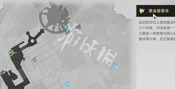 崩坏星穹铁道,3.3黄金替罪羊攻略大全,星穹铁道