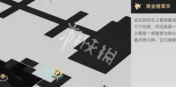 崩坏星穹铁道,3.3黄金替罪羊攻略大全,星穹铁道