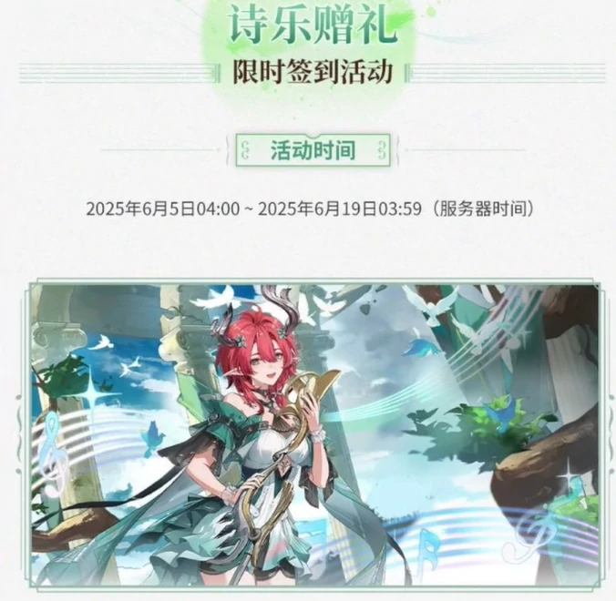 鸣潮,鸣潮2.3下半能拿多少星声,鸣潮2.3下半星声统计一览,鸣潮