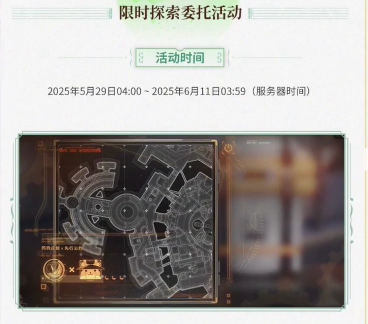 鸣潮,鸣潮2.3下半能拿多少星声,鸣潮2.3下半星声统计一览,鸣潮