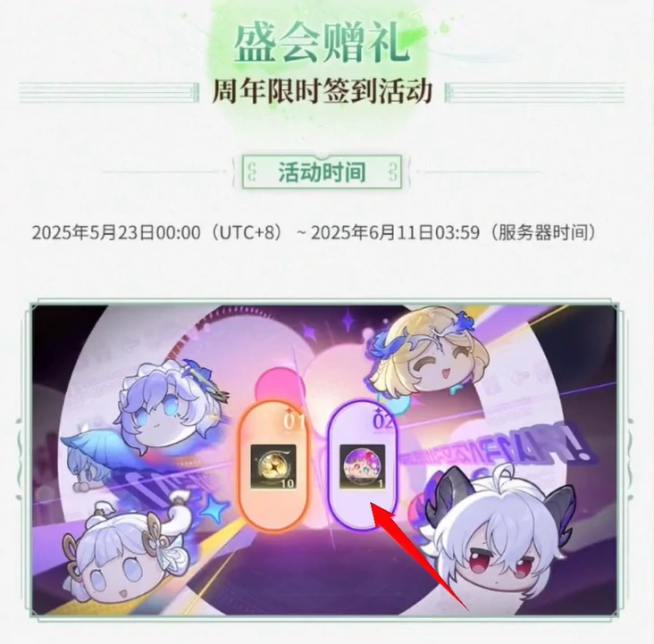 鸣潮,鸣潮2.3下半能拿多少星声,鸣潮2.3下半星声统计一览,鸣潮