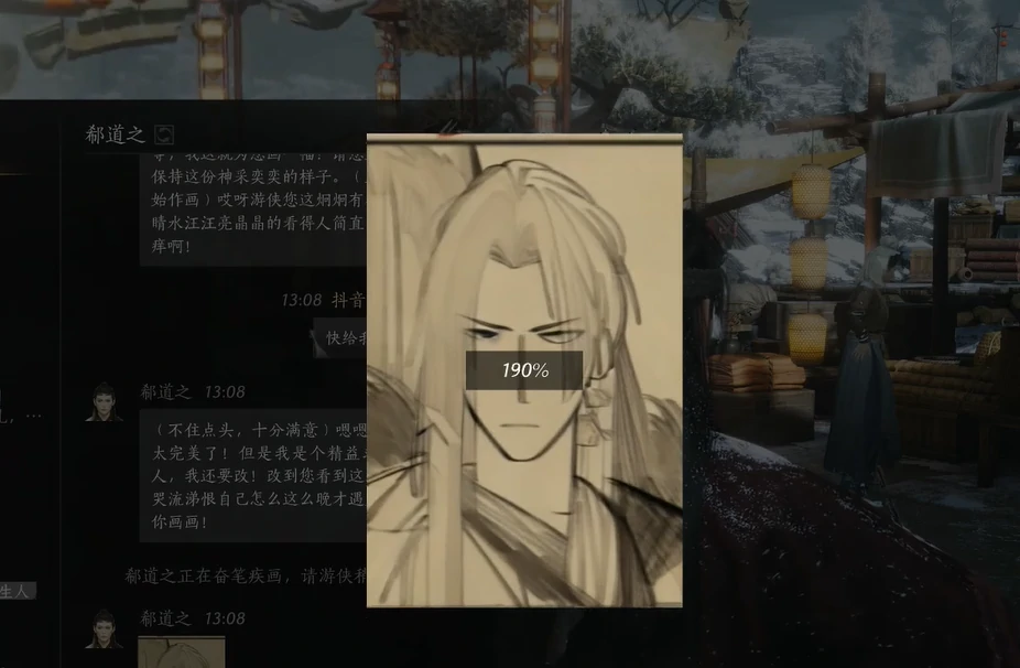 燕云十六声,燕云十六声凉州怎么让画家NPC画像,让画家NPC画像方法介绍,燕云十六声