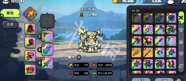 英勇之地,荒漠灾厄凯布利斯打法攻略