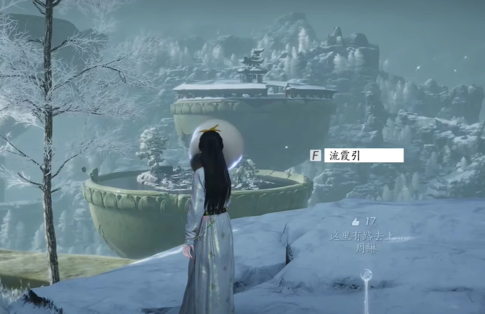燕云十六声,燕云十六声凉州无垢塔怎么上去,燕云十六声凉州无垢塔上去方法,燕云十六声
