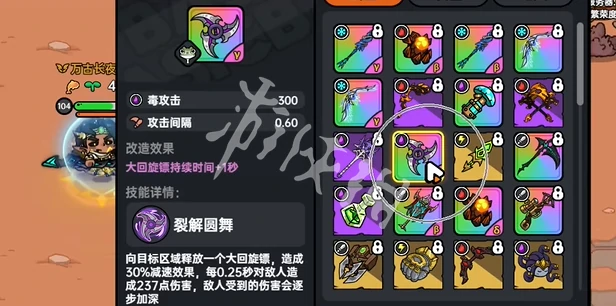 英勇之地,怒刺君主塔穆兹打法攻略