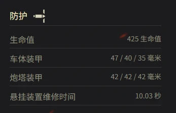 坦克世界,坦克世界索玛 S35参数多少,坦克世界索玛 S35参数一览,坦克世界
