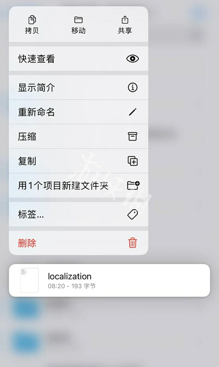 胜利女神新的希望,ios反和谐小开关教程,胜利女神