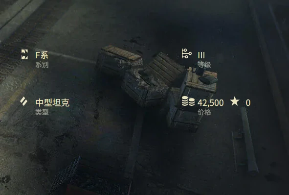 坦克世界,坦克世界夏尔D2多少钱,坦克世界夏尔D2价格介绍,坦克世界