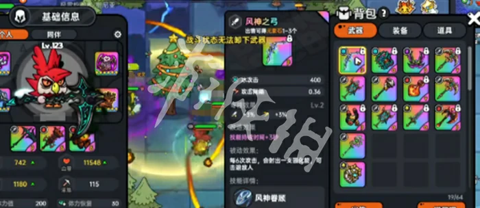 英勇之地,风神弓获取方法