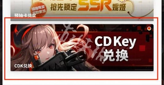 胜利女神新的希望,兑换码大全,胜利女神