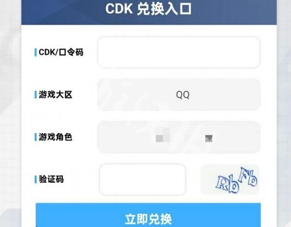 胜利女神新的希望,兑换码大全,胜利女神