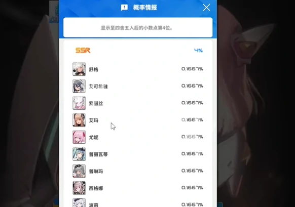 胜利女神新的希望,新手卡池自选推荐,胜利女神