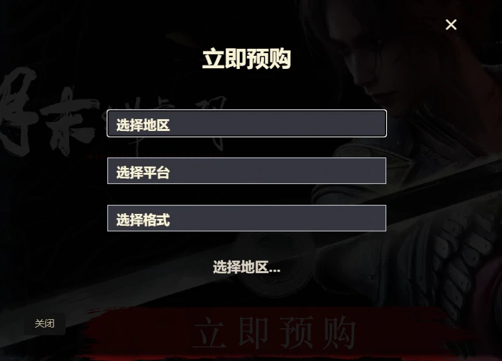 明末渊虚之羽,明末渊虚之羽官网活动,明末渊虚之羽官网活动活动介绍