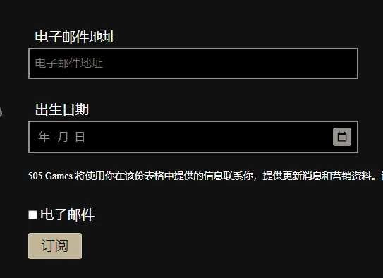 明末渊虚之羽,明末渊虚之羽官网活动,明末渊虚之羽官网活动活动介绍
