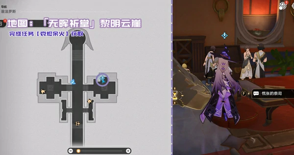 崩坏星穹铁道,3.3新增书籍位置大全,星穹铁道