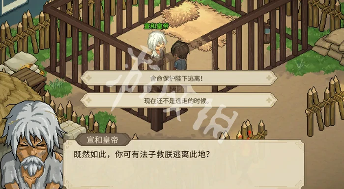 大侠立志传,成长效率提升方法