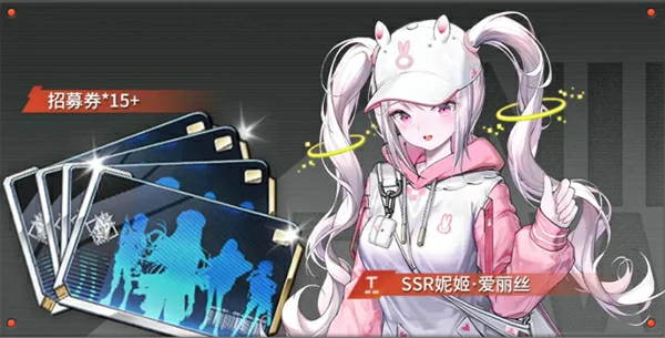 胜利女神新的希望,公测福利活动汇总,胜利女神