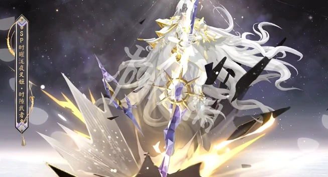 阴阳师,时曜泷夜叉姬时隙武者特效一览