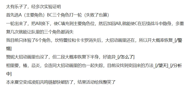 鸣潮,浸梦海床,鸣潮,Wuthering Waves,鸣潮