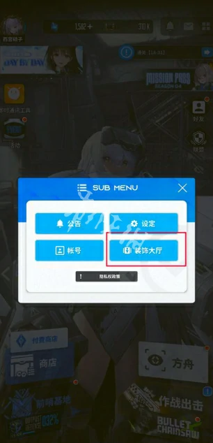 胜利女神新的希望,看板娘更换方法,胜利女神