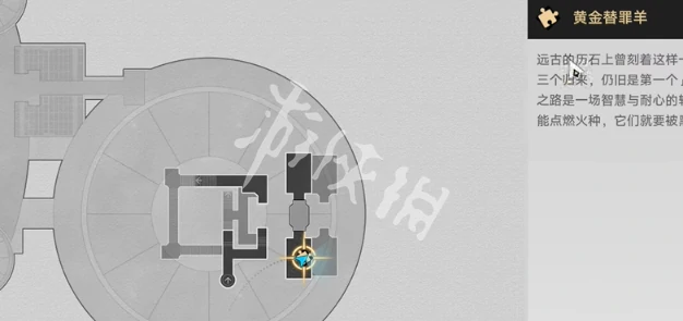 崩坏星穹铁道,3.3黄金替罪羊攻略大全,星穹铁道