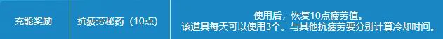 DNF,DNF魔界雪人充能中活动,DNF魔界雪人充能中活动介绍,DNF