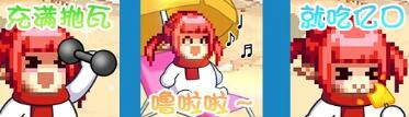 DNF,DNF魔界雪人充能中活动,DNF魔界雪人充能中活动介绍,DNF
