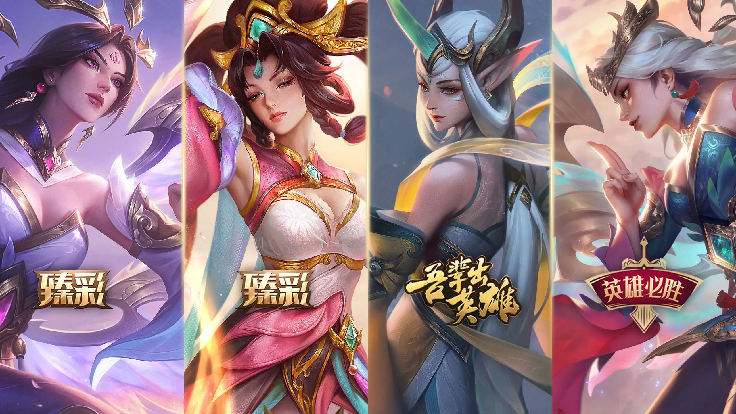 英雄联盟,剑影夺宝,限时开启,英雄联盟,League of Legends,英雄联盟
