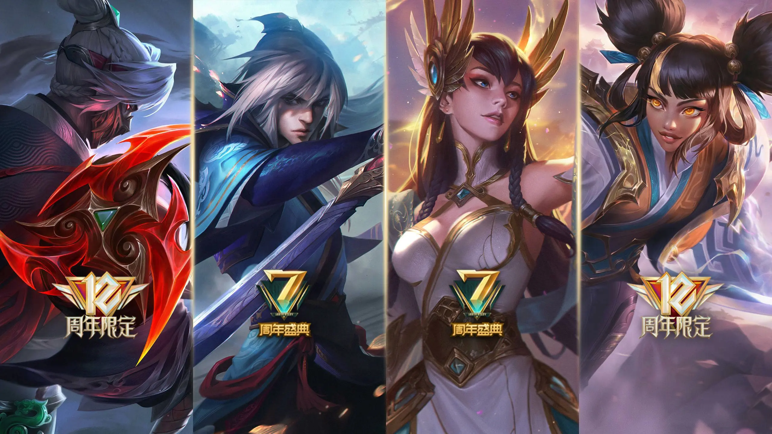 英雄联盟,剑影夺宝,限时开启,英雄联盟,League of Legends,英雄联盟