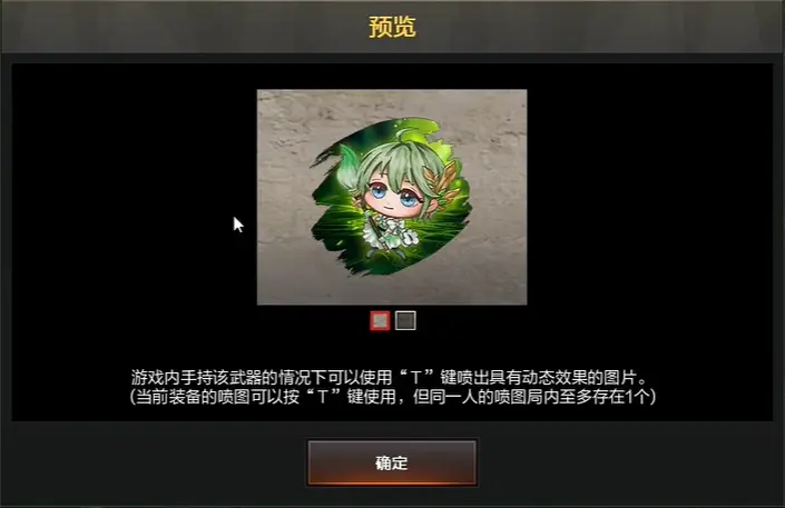 穿越火线,交易兑换所S6,穿越火线,Cross Fire,穿越火线